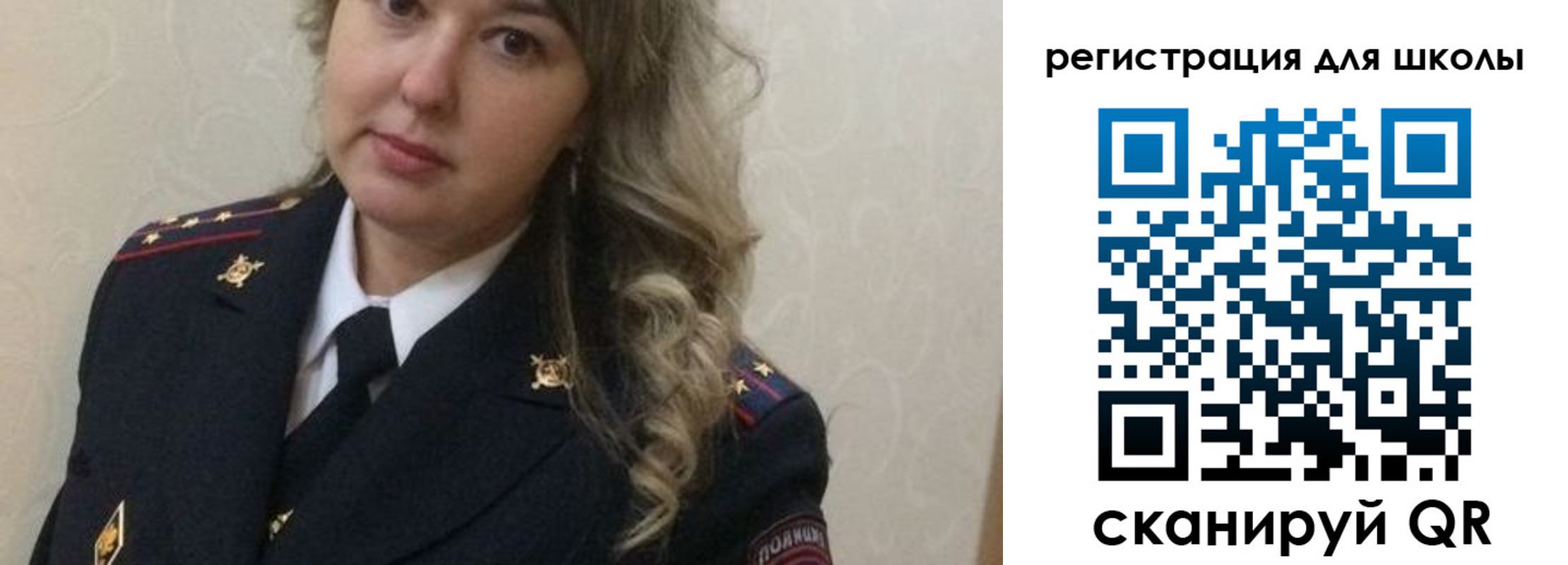 прописка законно в Бавлах