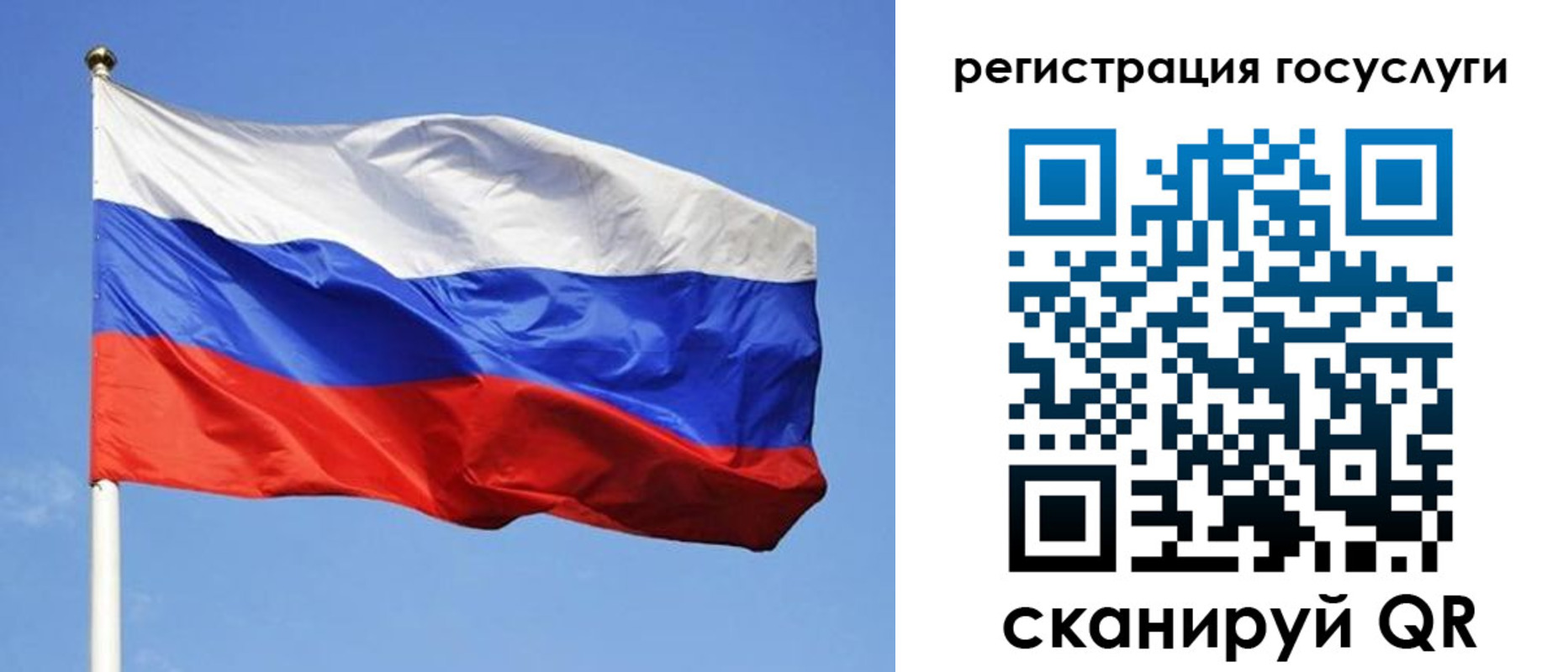 временная регистрация адрес в Бавлах